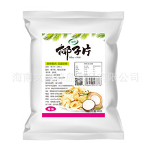 koully�����خaҬ��ƬҬ�Ӵ�Ƭ�S��ֱ����ʳԭ�a��ԭζ����ը���