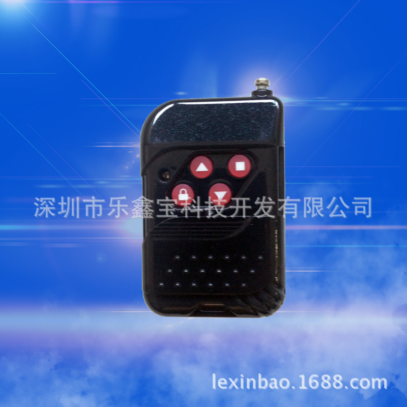 供应遥控器外壳或推盖遥控器外壳外置大功率遥控器外壳防护