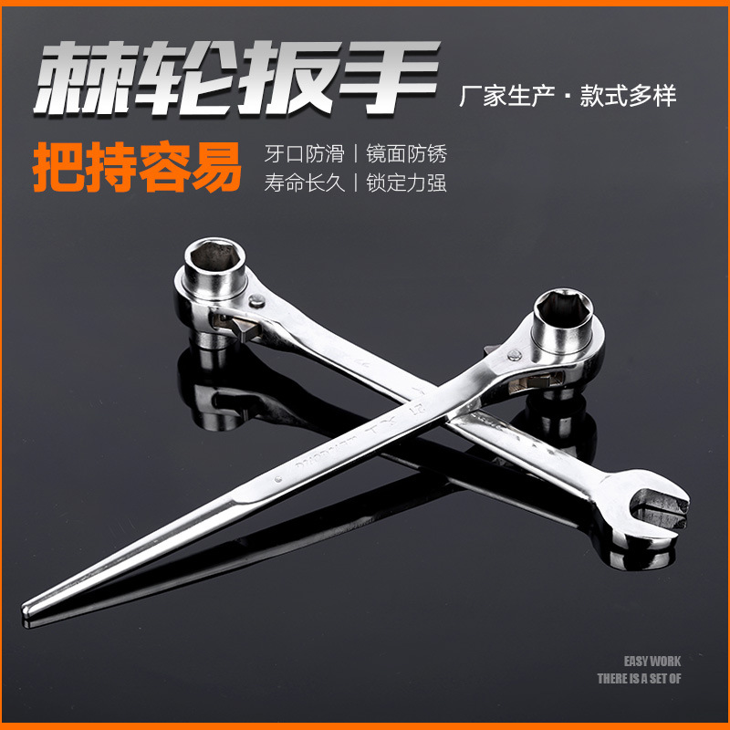 厂家批发镀铬尖尾棘轮扳手 双向棘轮扳手多功能快速尖尾棘轮扳手