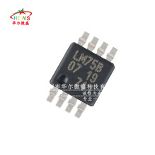 ֻ��ԭ�b �|�����C LM75BDP LM75B �NƬVSSOP-8 �ضȔ����D�Q��IC