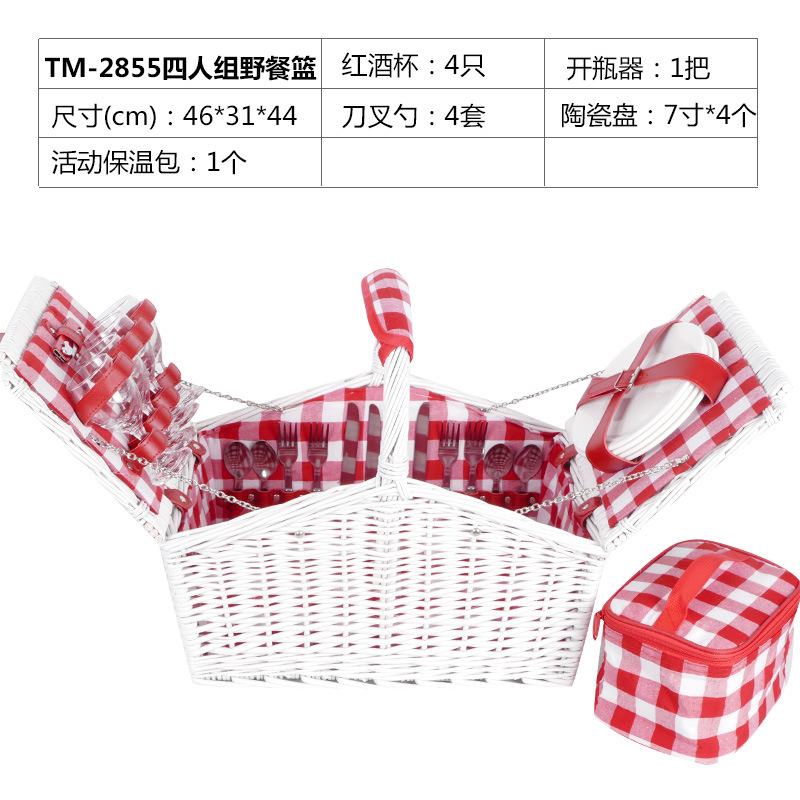 TM-2855 cesta de comedor para cuatro personas