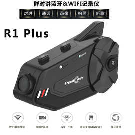 FreedConn新款摩托车头盔蓝牙耳机群对讲高清摄像记录仪R1 Plus