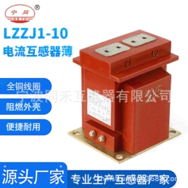 电感器;互感器;其他输配电