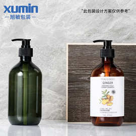 旭敏包材茶色塑料PET瓶500ML按压乳液瓶 300化妆品沐浴露洗发水瓶