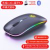 Mute mouse charging, small laptop, factory direct supply, bluetooth