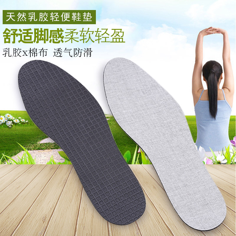 Venta al por mayor Plantilla de látex natural desodorante absorbente de sudor absorción de choque transpirable ultrafino entrenamiento militar baloncesto hombres y mujeres plantilla