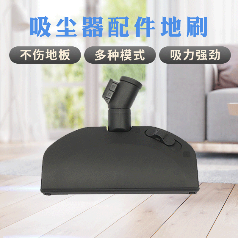 中阳无噪音尼龙材质条形刷 吸尘器地刷家用沙发清洁头 吸尘器配件