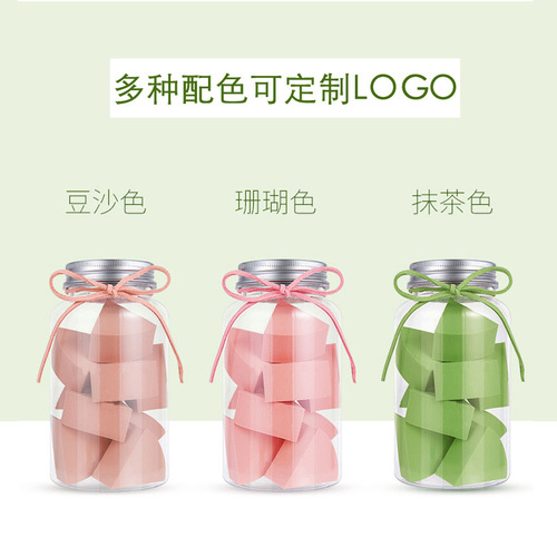 New super soft small fan-shaped candy powder puff canned clean non-stick makeup eggs 12 bottled beauty eggs