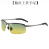 Metal 3043 Green Frame Green and yellow (use day and night)