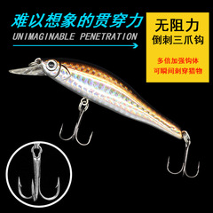 Gold Label Mino Lure Fishing Bait Hard Bait Fake Bait Fishing Gear Small Accessory Wholesale One Piece Shipping