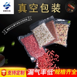 塑料食品袋;复合包装制品;塑料自封袋