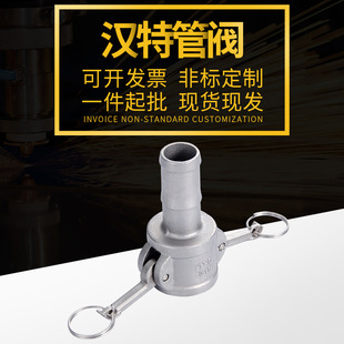 304���P䓿��ٽ��^C��ꎌ������ʽˮ��ܛ��Ƥ�ܽ��^ ���ٽ��^C��