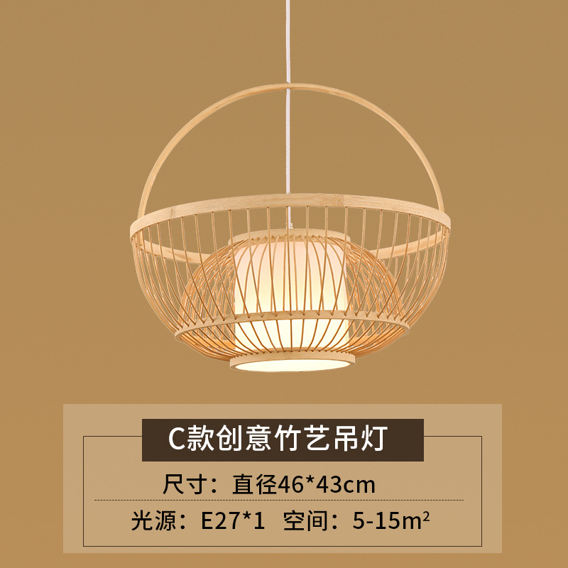 Estilo chino de bambú tejido de bambú lámpara de araña linterna hecha a mano del sudeste asiático restaurante japonés personalidad creativa dormitorio B & B lámpara