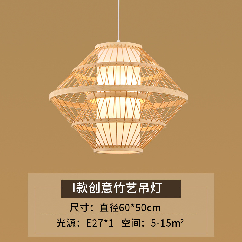 Estilo chino de bambú tejido de bambú lámpara de araña linterna hecha a mano del sudeste asiático restaurante japonés personalidad creativa dormitorio B & B lámpara