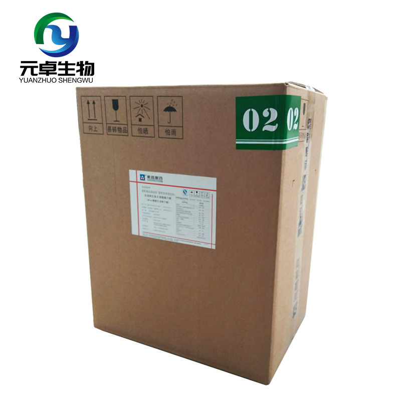 维生素E粉 饲料级 DL- 生育酚 50万IU维生素E粉饲料添加剂1kg起订