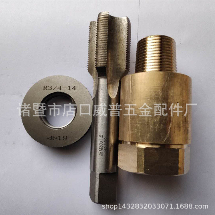 过渡接头黄铜件源头工厂机加工管接头M30转R3/4变径接头量大优惠