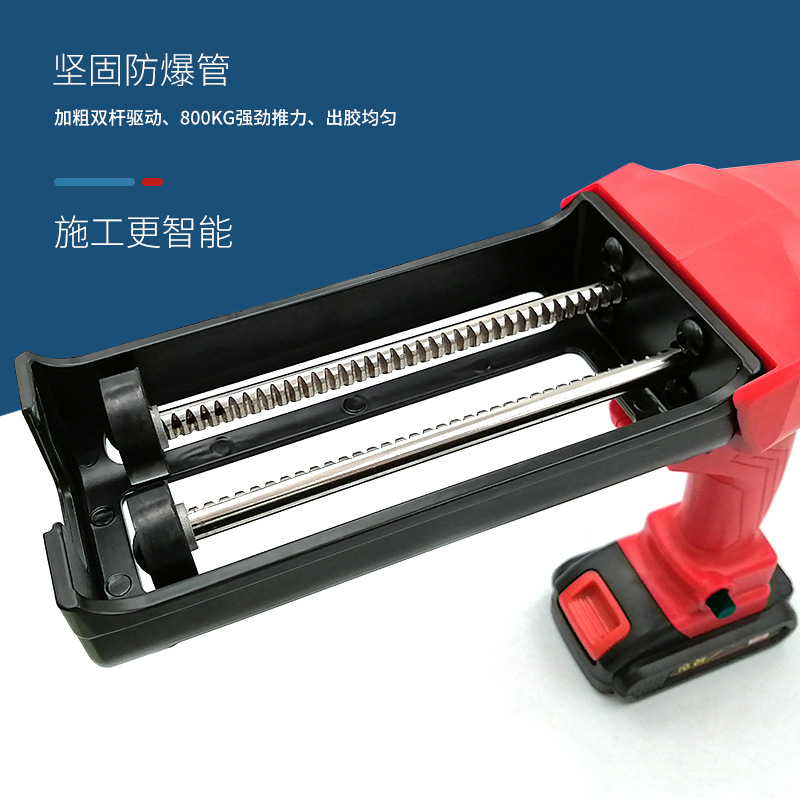 速力安双管电动胶枪 全自动双管锂电池 美缝剂胶枪（双电池款）