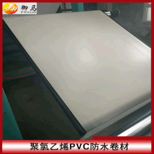 潍坊环亚防水材料有限公司