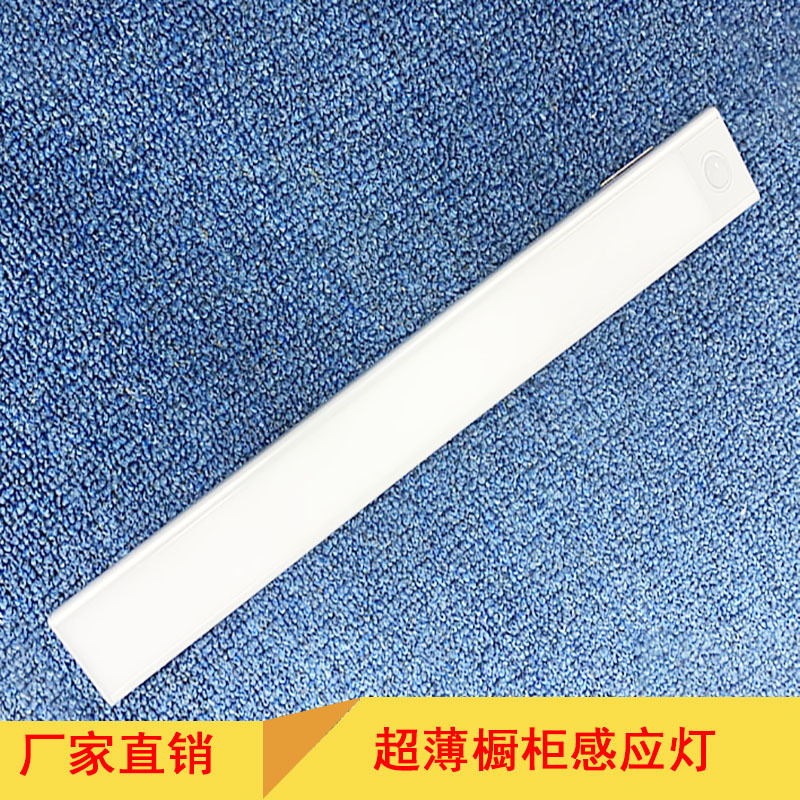 Night light LED smart human body induction light aisle light closet light USB charging infrared induction cabinet light