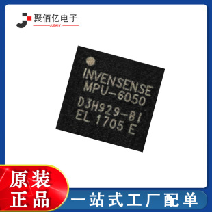 ȫ��ԭ�b MPU-6050C ���݃x/���ٶ�ӋоƬ 6�S �ɾ��� I2C QFN-24