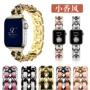 苹果applewatch45678金属表带