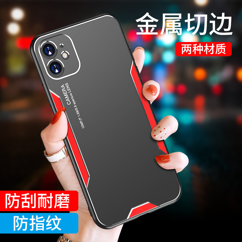 For Apple 15Pro mobile phone case new metal blade 14 personality anti-drop 7plus all-inclusive xr creative 11 shell