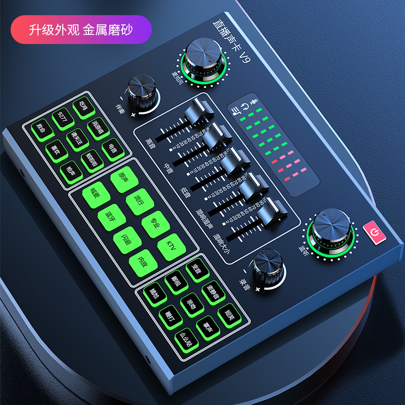 V9 tarjeta de sonido en vivo biberón micrófono volcán Douyin Kuaishou ancla universal karaoke micrófono de condensador