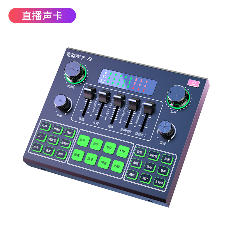V9 tarjeta de sonido en vivo biberón micrófono volcán Douyin Kuaishou ancla universal karaoke micrófono de condensador