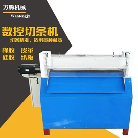 切胶机;升降台;肉品加工设备