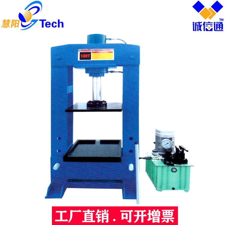 手动电动两用液压机压力机龙门式压床通用汽车维修矫正校正MSDY
