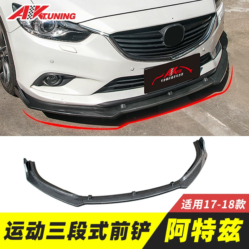 Подходит для Mazda 6 третьего поколения Atez передняя губа небольшого объемного звучания модификации автомобиля трехступенчатая Передняя Лопата Передняя панель