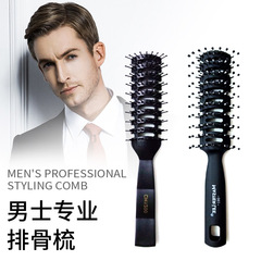 Hair Styling Ribbed Comb, Oil Hair Comb, 9 Rows Small Backcomb Professional Styling Hair Comb, Curl Hair Comb, Inward Curl, High Temperature Resistant, Sanding