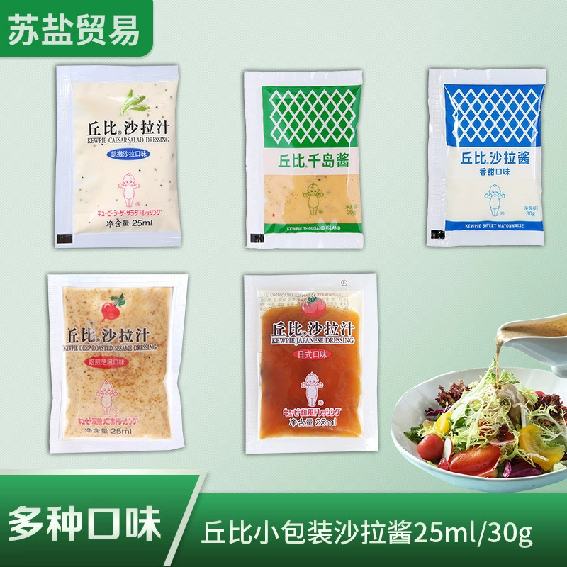 Соус пухлого небольшого сезама Цезаря винегрета соуса салата упаковки сладкого японского Американский Овощной
