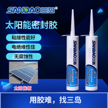 ���uSD901W  ����m���z ���l̫��ܰ��ܷ��z���ߟ�����z