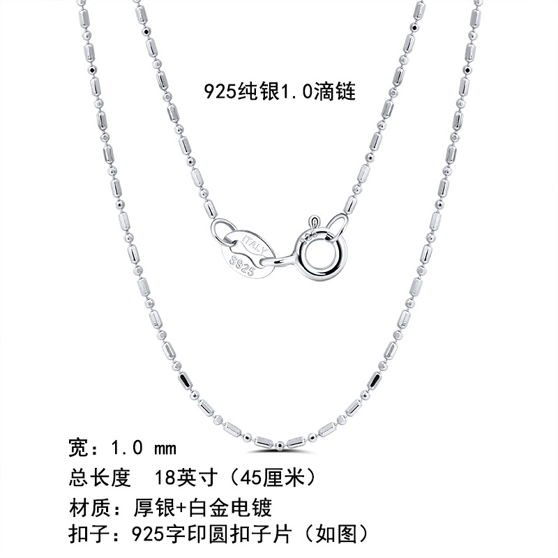 Collar exclusivo transfronterizo fábrica al por mayor de Plata de Ley 925 cadena llana cadena cubana cadena de giro del coche DIY colgante-cadena libre