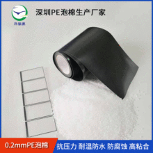 �S�ҟ��N PE���� ���aPE���� ��ɫ ��0.2mm �����ˮ���m��