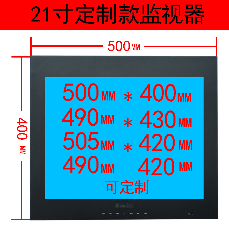 22 inch industrial HD monitor LCD display CRT dedicated monitor display wall-mounted monitoring display