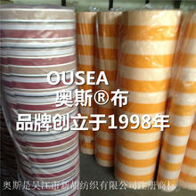 奥斯品牌布有涤纶面料吗？遮雨棚什么颜色好看 房屋雨棚哪种料好
