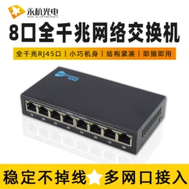 光纤设备;光电器件;光缆接头盒