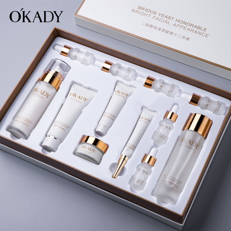 欧佩二裂酵母清透赋颜十二件套肤品套装礼盒装保湿化妆品面部护理