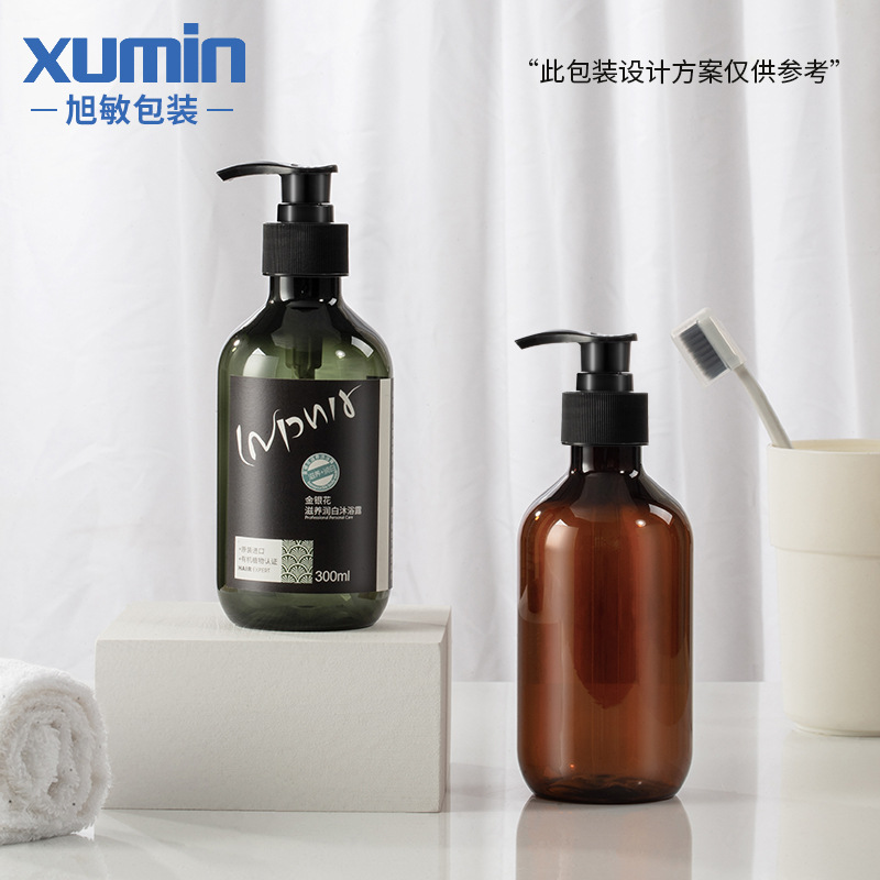 Material de embalaje de Xumin 300ml Botella de embalaje de gel de ducha de plástico verde marrón Botella de loción cosmética Botella de champú