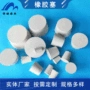 定制化学单孔双孔试管塞