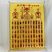 �Lˮ�[�����µ�Eһ�� �~����ӡˢ�D���b������ �ɒ�ɔ[����