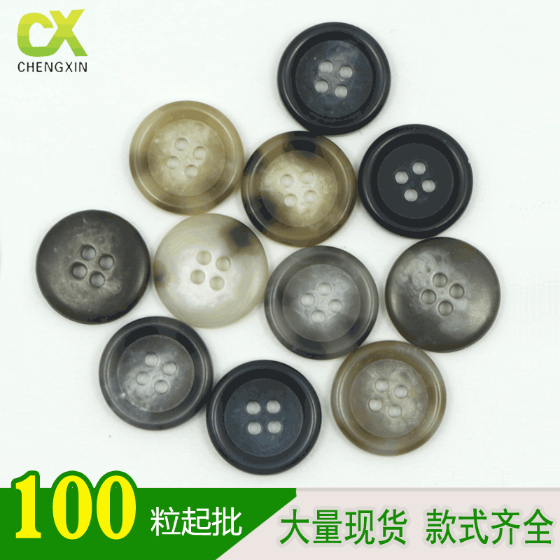 High Temperature Ironing Urea Fireproof Button Four-eye Button Suit Coat Trenchcoat Coat Camouflage Clothing Shirt Button