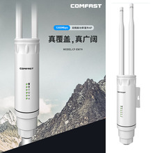 COMFAST EW74����AP�p�l����1200m�o��WIFIȫ���w��վAP ���N