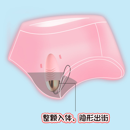 Laile Gladiator Vibrator Wireless Remote Control Invisible Wearable Sex Toy Adult Products Female Masturbator