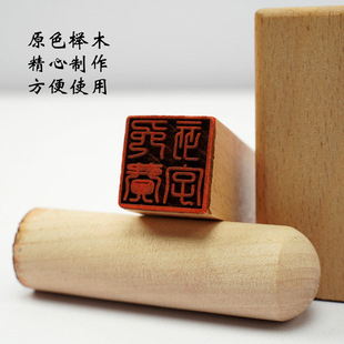 �S�����l2*7cm�A�η���׭�̕�����ľӡ���������ľ�|���M����