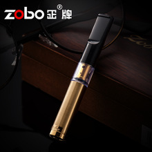 Zobo正牌252 清洗烟嘴 正品 多重过滤烟嘴 循环可清洗型 精品烟具