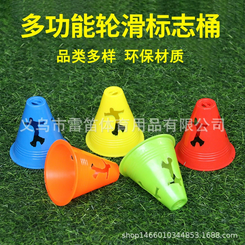 8 см Gaoping цветок гуманоид свайное колесо раздвижной свайный знак ведро препятствие угловая нога свайный Катание на коньках роликовые коньки Баррикада полумягкая