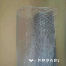 304不锈钢窗纱 316L不锈钢窗纱 门窗配件纱网 养殖厂防虫纱网